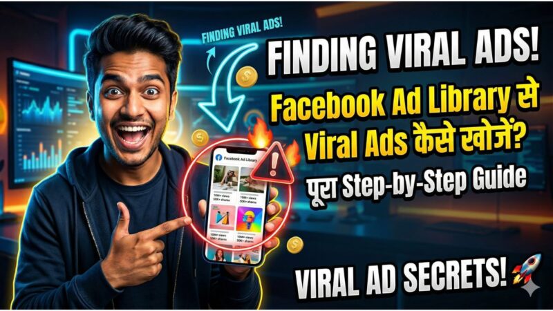 Facebook Ad Library से Viral Ads कैसे खोजें? पूरा Step-by-Step Guide