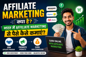 Affiliate Marketing