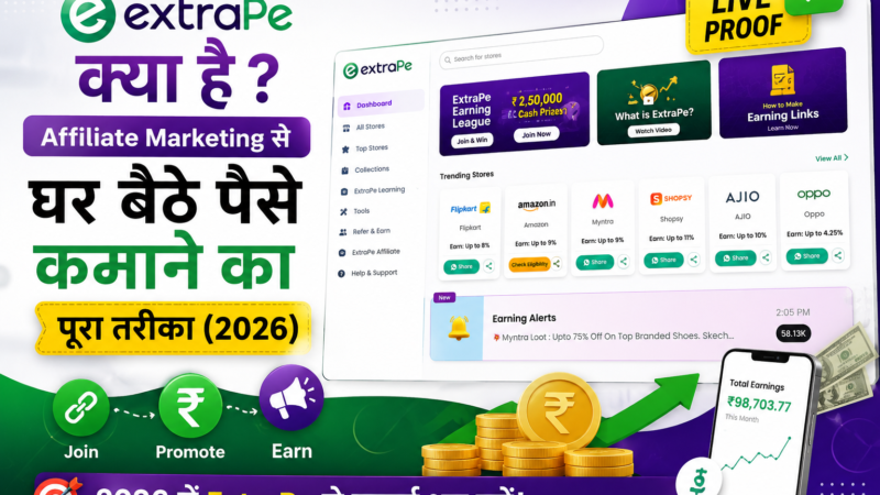 ExtraPe क्या है? Affiliate Marketing से घर बैठे पैसे कमाने का पूरा तरीका (2026)